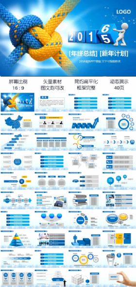 大气简洁工作总结汇报投资洽谈商务合作谈判演示ppt动态模板