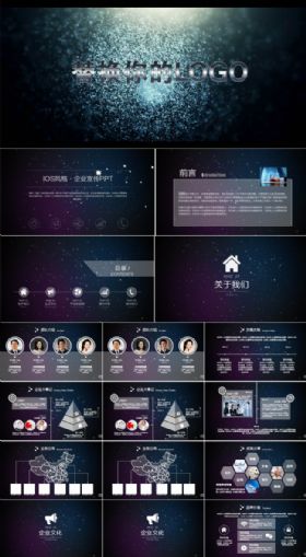 IOS风格实用大气商务报告PPT 模板