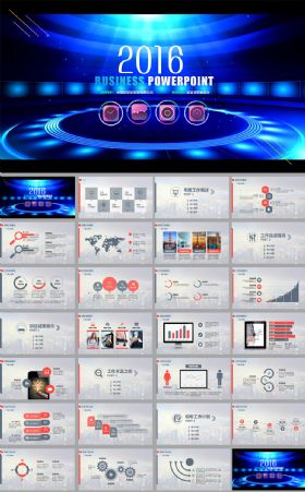 2016视频舞台工作报告年终总结ppt模板