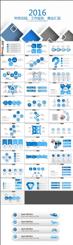 蓝色清新年终总结 工作报告 商业汇报模板