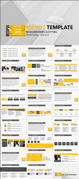 橙色简洁商务通用图文动态PPT模板