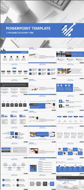 工作报告数据汇报总结动画PPT模板