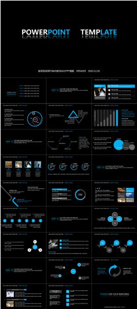 极简蓝黑简约商务职场动态PPT模板
