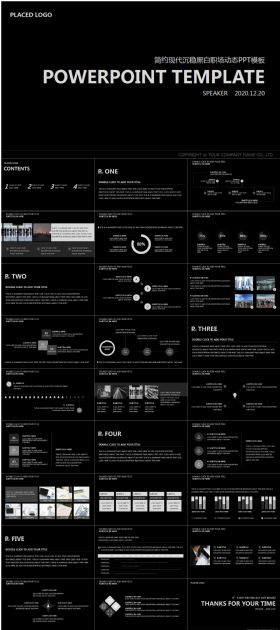 简约现代沉稳黑白职场动态PPT模板