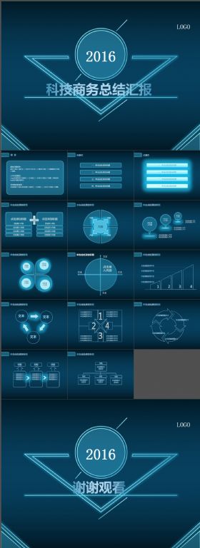 IOS科技风年终工作总结商务报告PPT通用模版