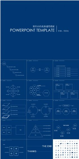 深蓝简洁白色线条动态PPT动画模板