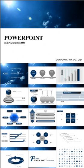 深蓝天空企业动态PPT动画模板