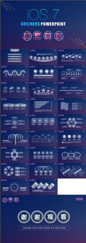 ios7苹果风格商务汇报PPT模板