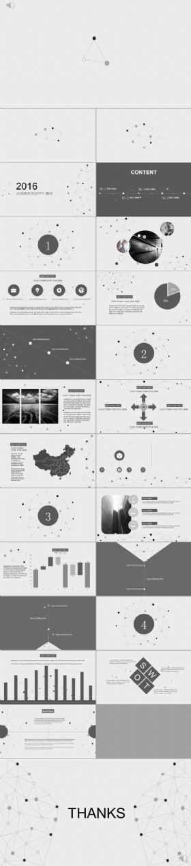 点与线空间网创意素雅灰简约大气商务ppt模板