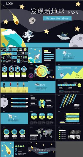 发现新地球科学创意PPT模板