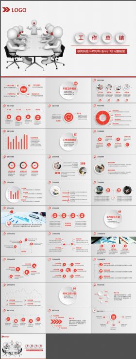 活泼工作总结计划汇报PPT模板