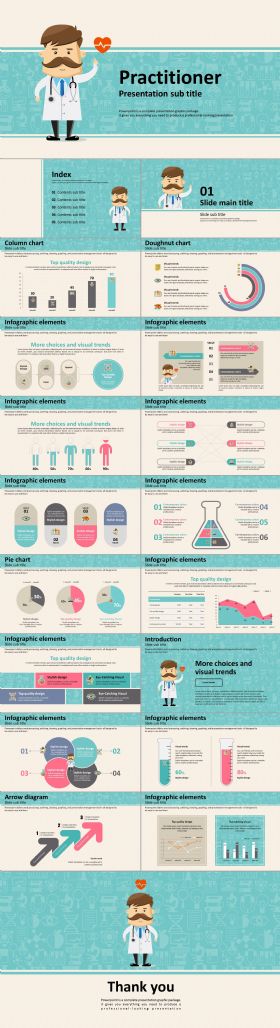 欧美卡通医生医学医疗主题PPT模板