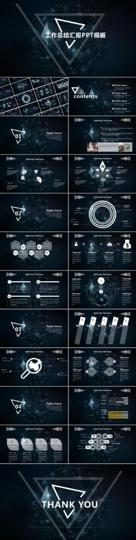 黑色极简星空线条商务总结汇报PPT模板