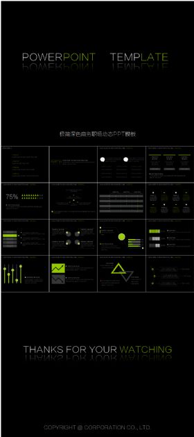 欧美极简深色商务职场动态PPT模板