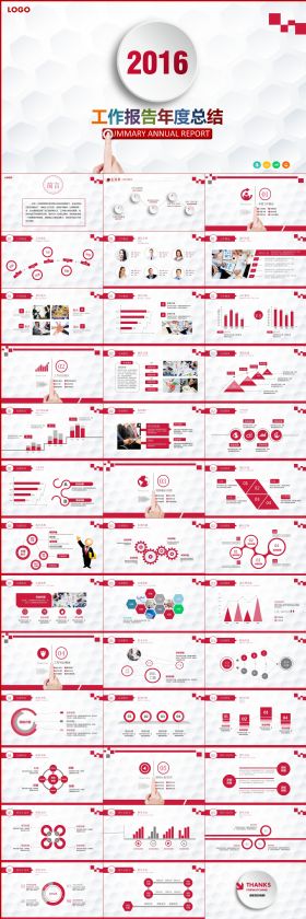 欧美商务红色高端工作报告年度总结动态PPT模板