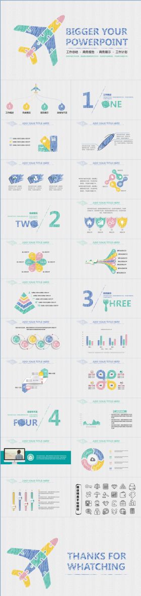 创意手绘工作总结商务汇报动态PPT