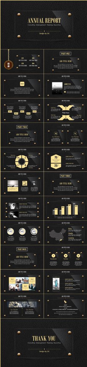 质感欧美奢华皮革高贵金通用商务总结计划汇报