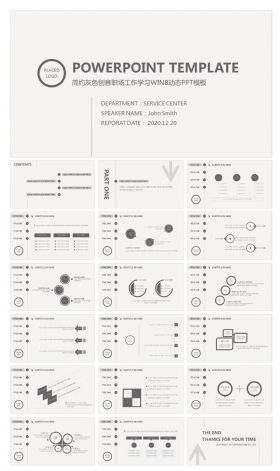 欧美简约灰色创意职场工作学习WIN8动态PPT模板