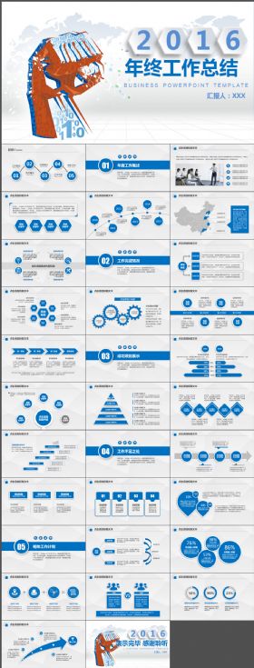 2016年中工作总结半年总结