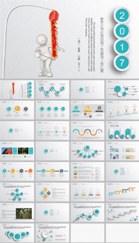 蓝色2017新年工作总结ppt模板