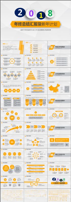 2017年终总结 新计划