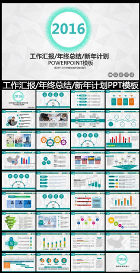 蓝色简洁工作总结述职报告PPT模板​