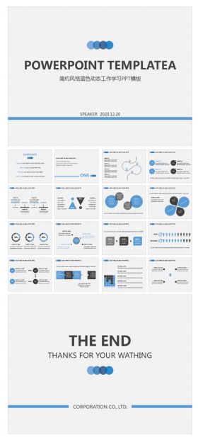 欧美简约风格蓝色动态工作学习PPT模板