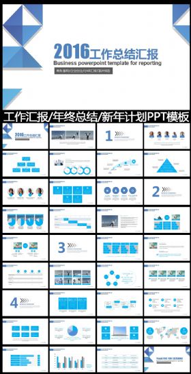 简约时尚商务通用总结计划PPT模板