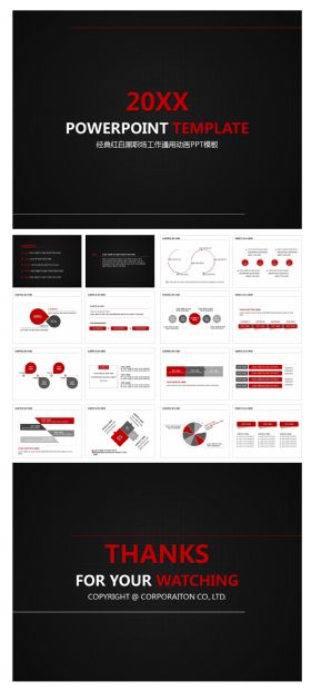 欧美经典红白黑职场工作通用动画PPT模板