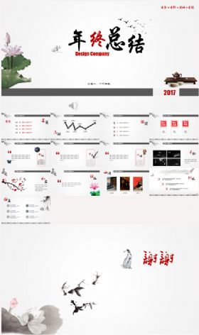 水墨荷花艺术文化教育中国风PPT模板