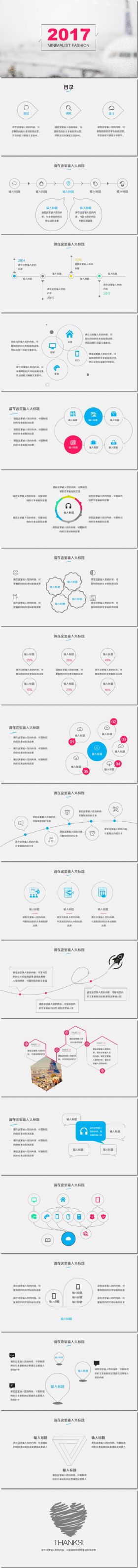 【极简、雨中飞机】动态 通用