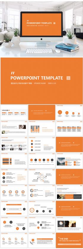 橙色简约英文商务总结报告演讲通用ppt模板