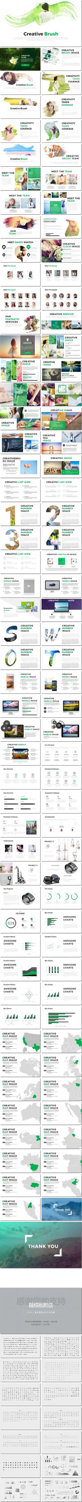 100页超清【欧美时尚】笔刷设计丨图文排版为主丨适用于公司介绍产品推广等大量图片展示