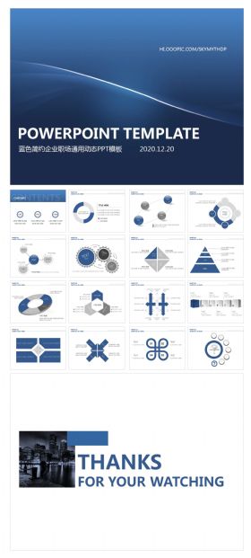 欧美蓝色简约企业职场通用动态PPT模板