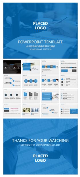 欧美企业职场简约商务动画PPT模板