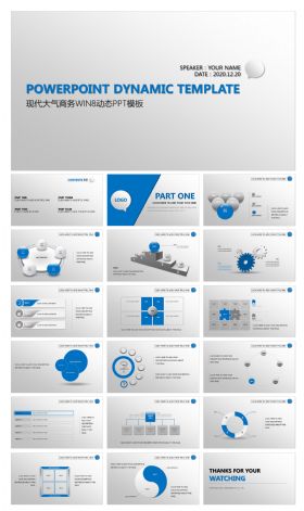 欧美现代大气商务WIN8动态PPT模板