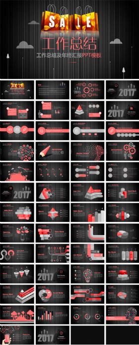黑色欧式简约工作总结ppt模板