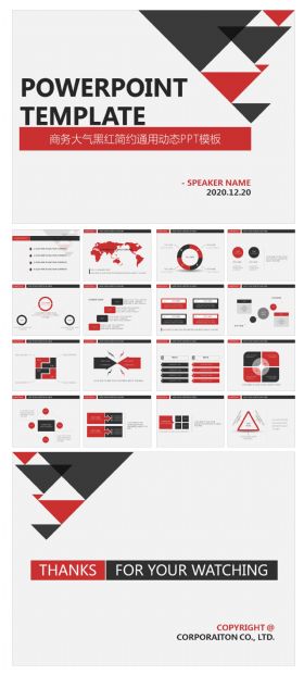 欧美商务大气黑红简约通用动态PPT模板
