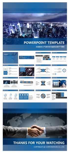 欧美深蓝稳重大气商务职场通用动画PPT模板