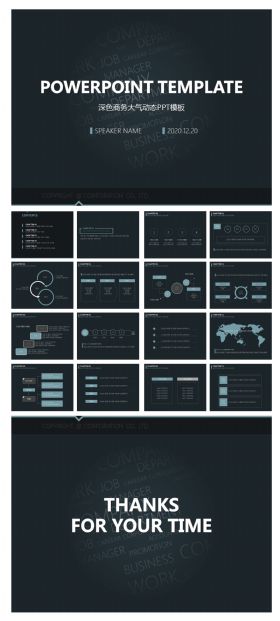 欧美深色商务大气动态PPT模板