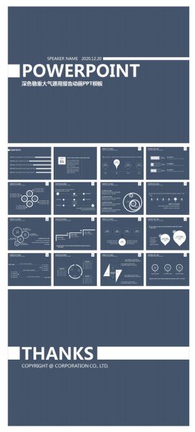 欧美深色稳重大气通用报告动画PPT模板