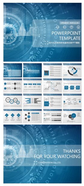 欧美现代科技商务职场通用动画PPT模板