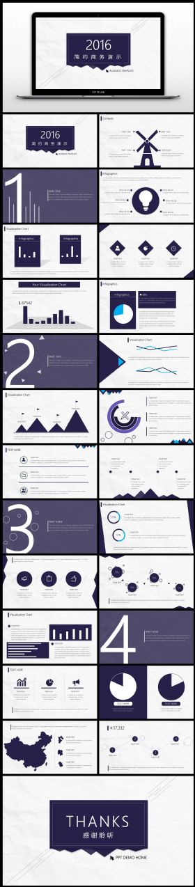 深紫色创意纸张可视化实用总结PPT模板