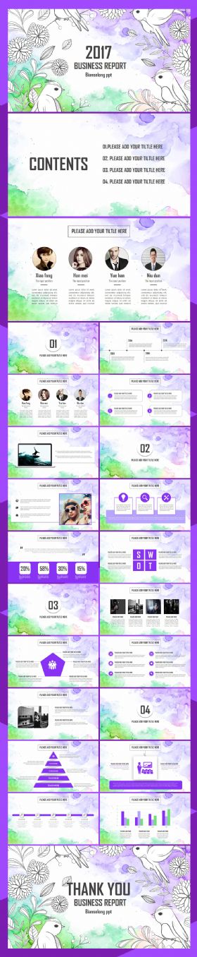 2017水彩清新风商务通用PPT模板