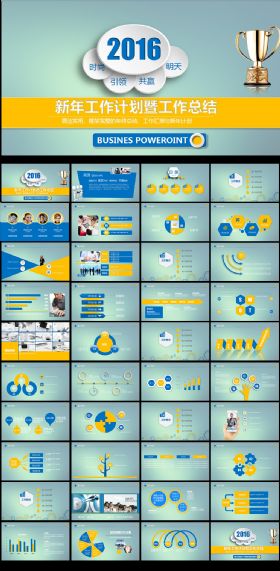简约商务年终总结PPT模板
