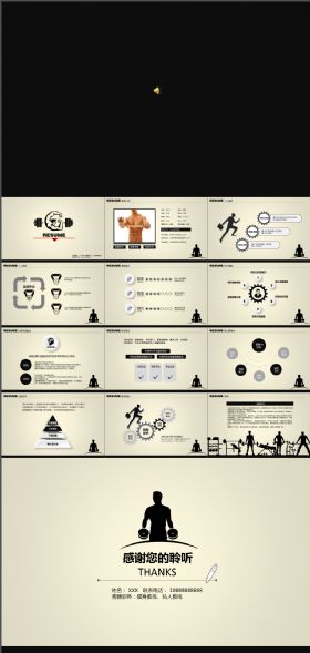 简洁大气健身教练简历PPT模板