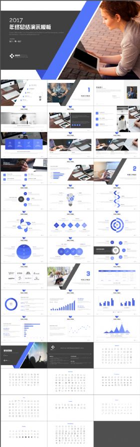 【简一设计】2017简约大气总结汇报商务PPT模板