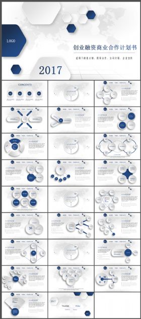 大气商业策划书创业计划项目投资PPT模板
