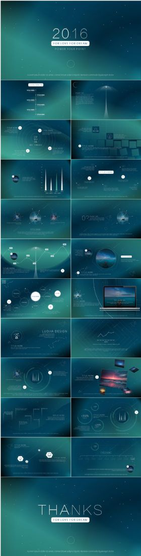 2016星空主题商务工作总结PPT模板