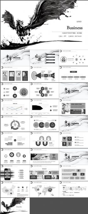 纵马奔腾灰色高端PPT
